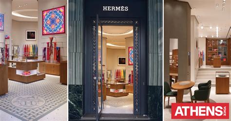 hermes athens boutique